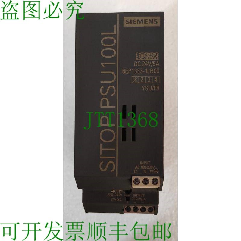 原装供应SITOP PSU100L 6EP1334-1LB00 电源供应