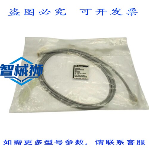 原装供应 FOXBORO P0800DU 现场总线扩展电缆 MS LOWER 2FT NSNP