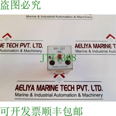 原装供应Crea Relé De Velocidad Eléctrico SRY-202 PG