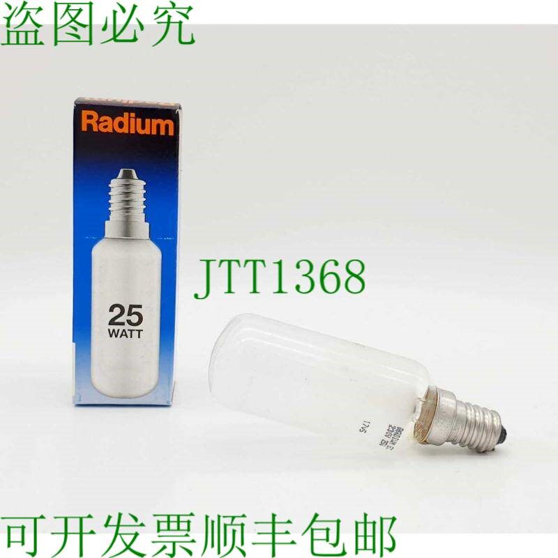 原装供应镭射管 T25 R 25x95mm 灯泡 25W E14 哑光,内部磨砂