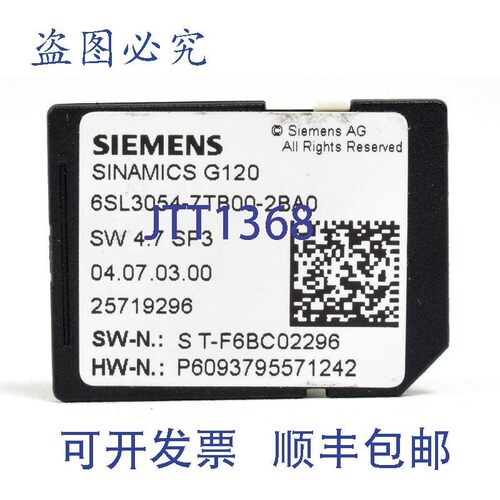原装供应Sinamics G120 CompactFlash卡,6SL3054-7TB00-2BA0,6S