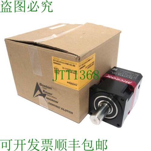 原装供应BOSTON AR DT142-010-0-RM142-89 行星齿轮箱 10:1 DT142