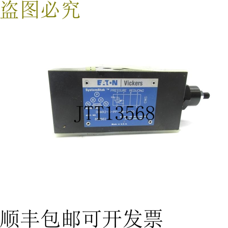 原装供应维克斯 DGMX25PAWS30 868862 NSNP