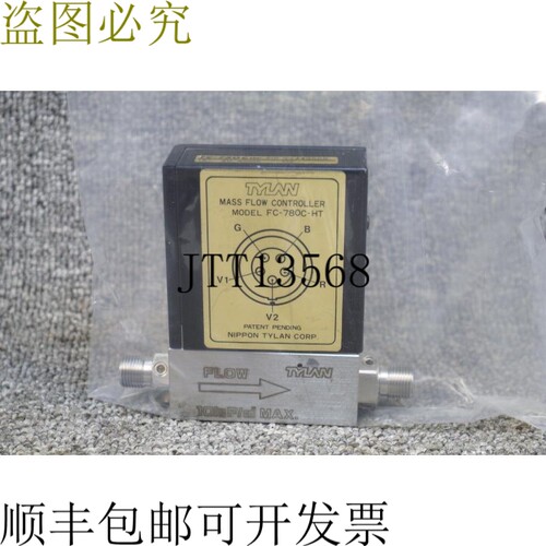 原装供应UC FC-780C-HT 20 SCCM O2