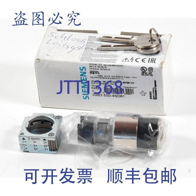原装供应锁CES,钥匙开关,3SB3 500-4SD61,3SB3500-4SD61