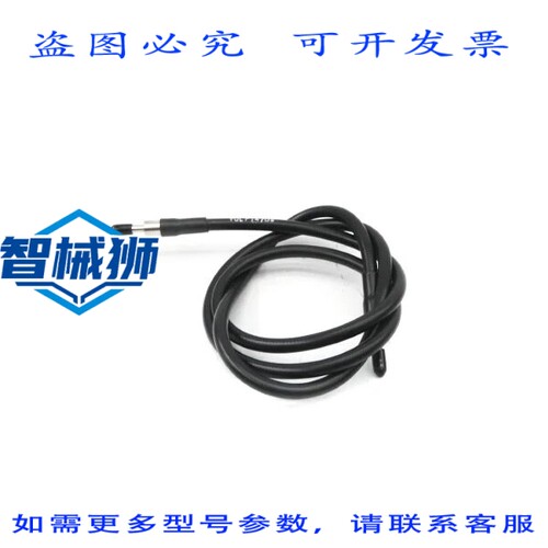 原装供应 连接线 VOLP14704 NSNP