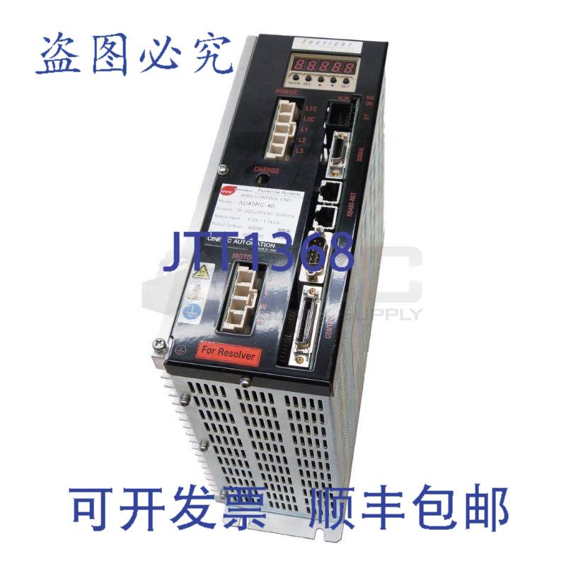 CINETIC  AU45RC-40 轴控制器 3P 200-230VAC  5.0A 400W