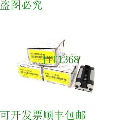 原装供应批量3件REXROTH R162211420工件