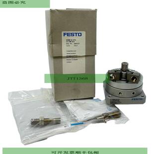 1Hz ...10b Schwenkantrieb 270 1.8bar DSM 547577