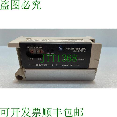 原装供应Allen Bradley 结构型块 LDX 1790-T0B16 批量2件)