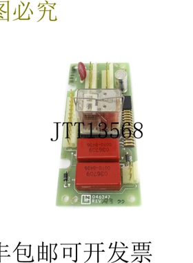 原装供应LN 046247 修订版。 A3 联合国人民警察