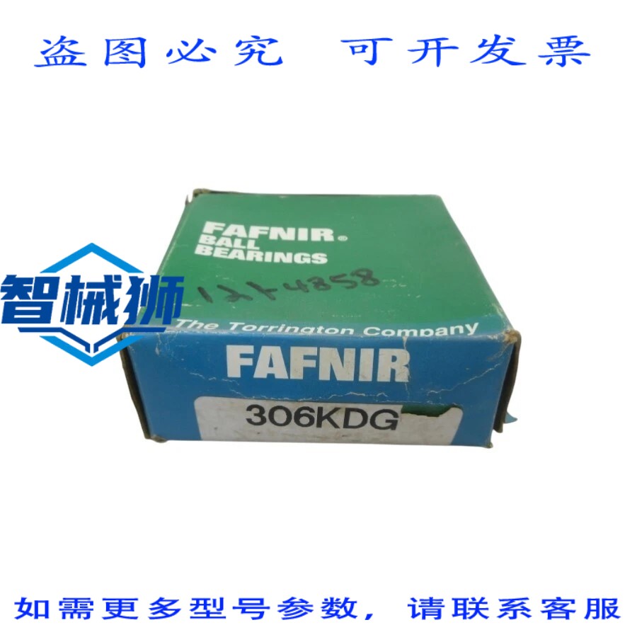 原装供应 FAFNIR 306KDG NSMP - 实物图