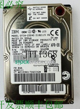 原装供应DTCA-23240 03L5219 硬盘驱动器;5V,500mA;3240MB