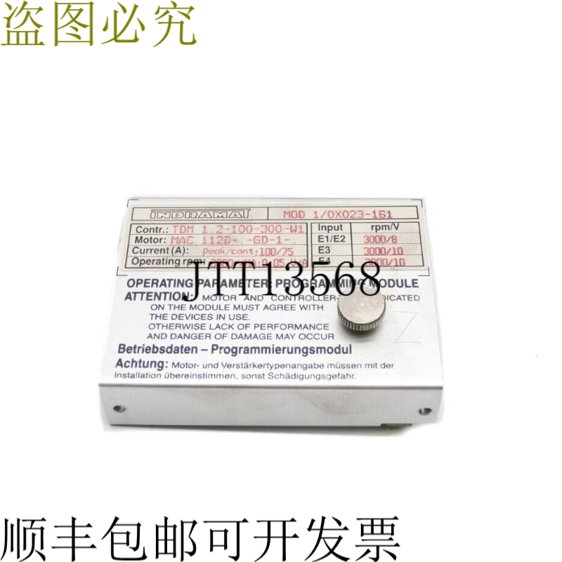 原装供应INDRAMAT MOD1/0X023-161 UNMP