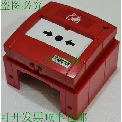 TYCO Sécurité 产品 MCP230 Conventionnel Plein Manuel 呼叫