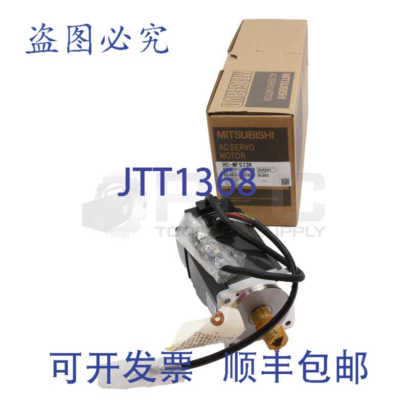 电源 HC-MFS73K AC 3AC 117V 5.2A 750W