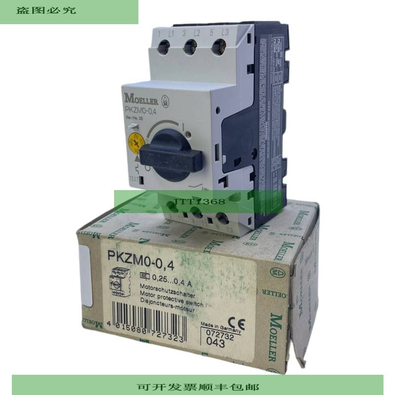 Moeller PKZM0-04 Motorschutzschalter für industriellen