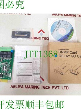 原装供应Insightpower 2933043302 继电器 I/O 卡
