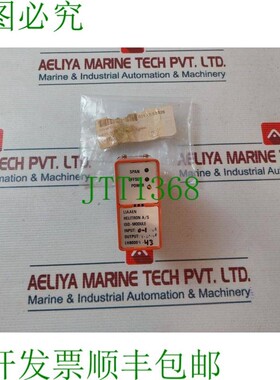 原装供应Liaaen Helitron LH80009-43 ISO 模块 V.3, 631.10.53.0