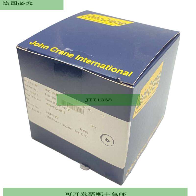 John Crane 81741560 Dichtung f&uuml;r industriellen Eins