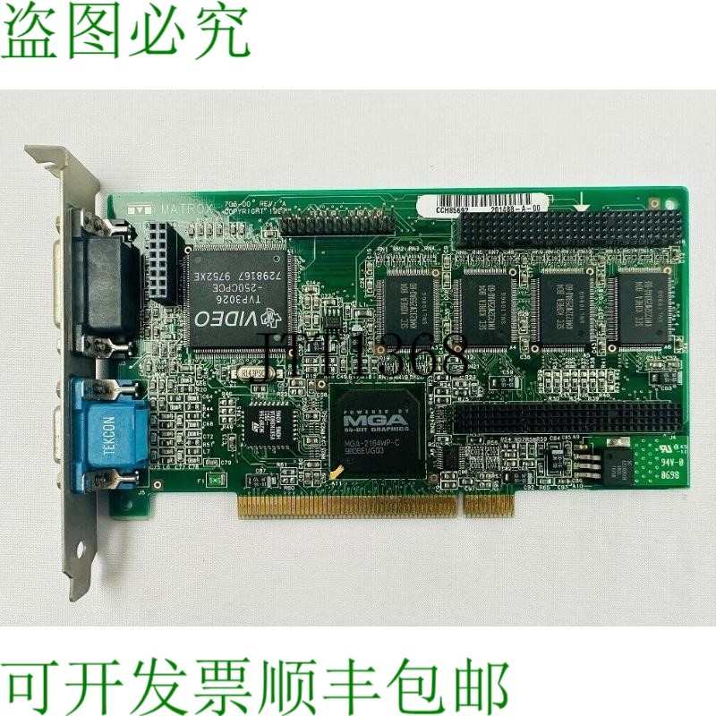 原装供应Matrox MIL2P/8N 显卡