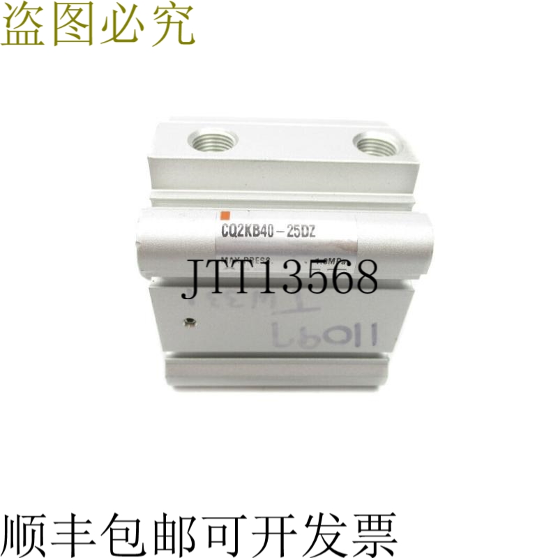原装供应   CQ2KB40-25DZ UNMP