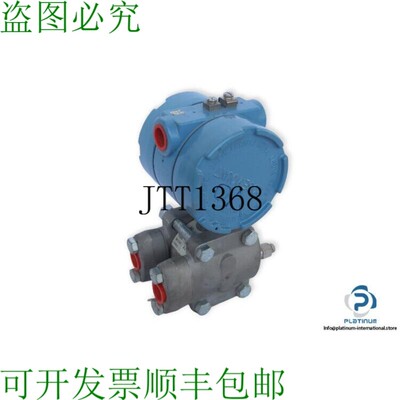 原装供应ROSEMOUNT E1151DP3E22 不同压力转换器-E1151DP3E22