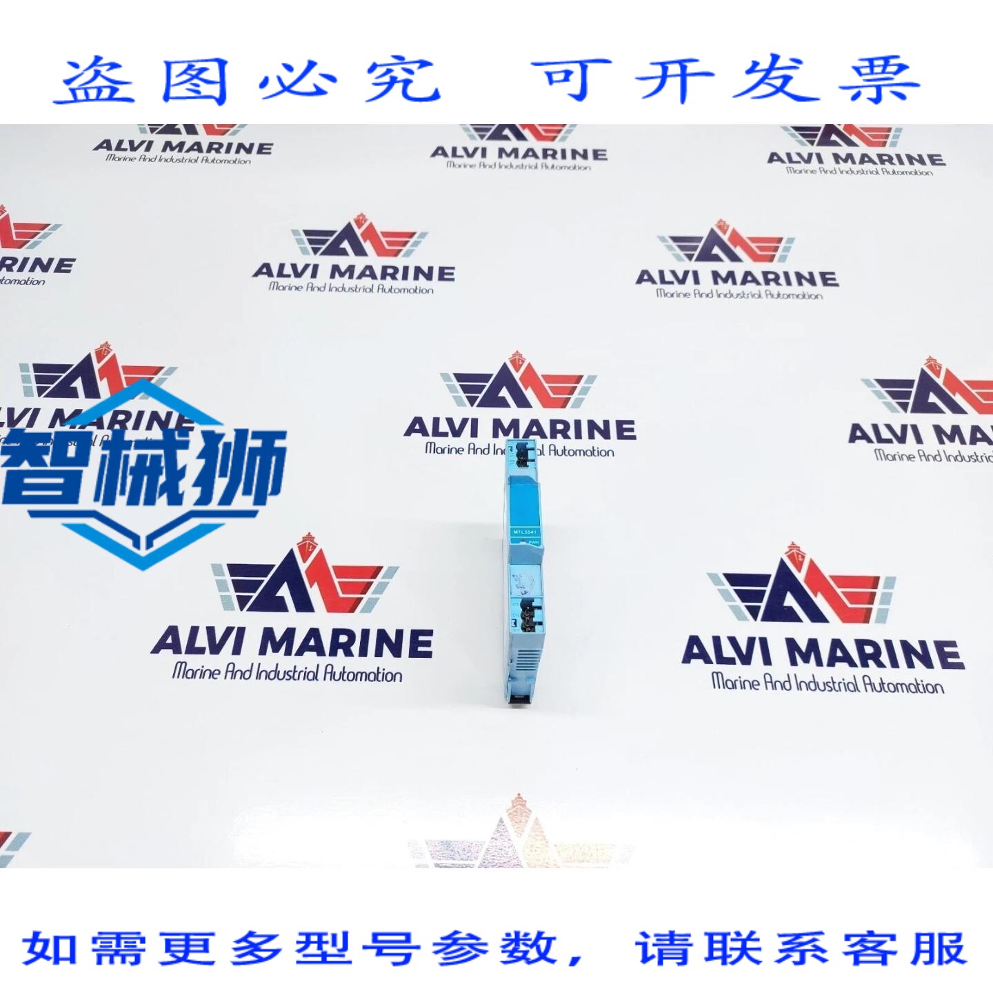 原装供应 进口 MTL5541 4/20mA 电源中继器