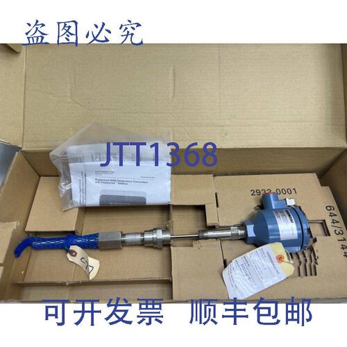 原装供应工业罗斯蒙特 644H、644GFKDXAR2Q4W PT100/4线温度变送