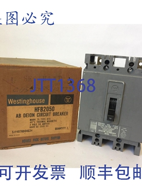 原装供应HFB2050断路器 50安培 600伏电 250伏直流电 2极 4976D04
