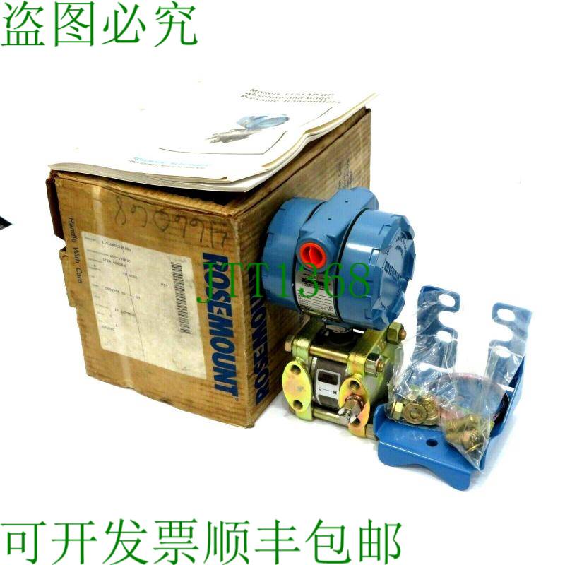 原装供应罗斯蒙特 1151GP0E12B1D3 压力转换器