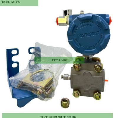 Rosemount 1151 AP5S22C2I1 发射器压力/差压 140 巴