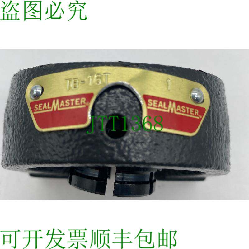 原装供应SealMaster TB-16T攻丝底座枕头座1英寸孔
