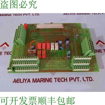 原装供应Ulstein Tenfjord 5880-PC1011 Rev.A