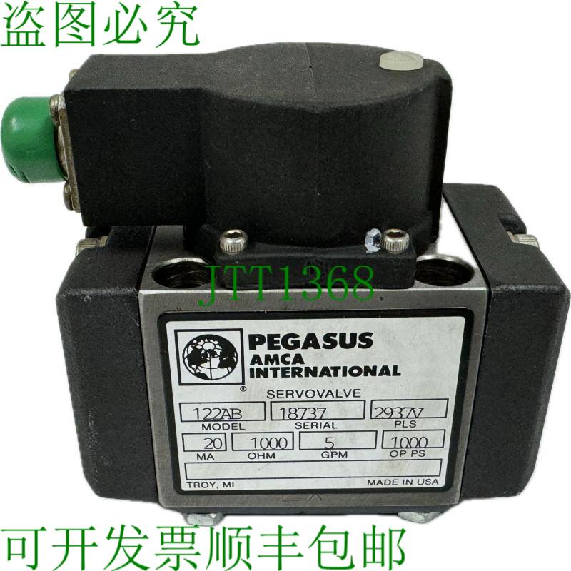 原装供应飞马 AMCA 122AB 伺服阀 5GPM 20MA 1000 OHM