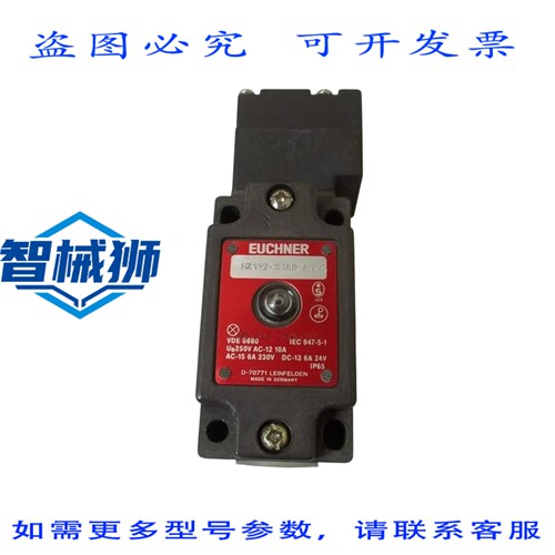 原装供应 EUCHNER NZ1VZ-538EL110 限位开关 NSNP