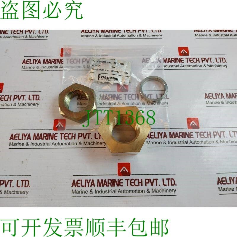 原装供应伍斯特阀门 60RK55-JT/JZ N135 套件 150MM GFAF55HT1500