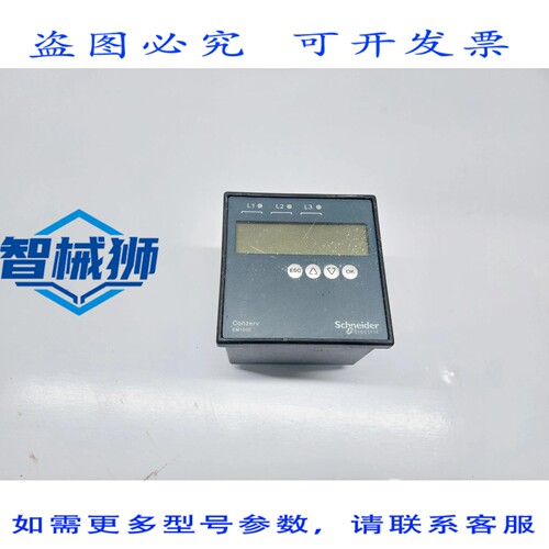 原装供应 CONZERV EM1000 电能表