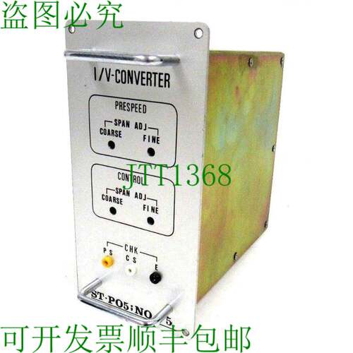 原装供应I/V转化器 ST-PO5;NO,5 STPO5NO5
