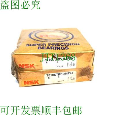 原装供应新套件 NSK 7010CTRDUMP4Y Rodamientos