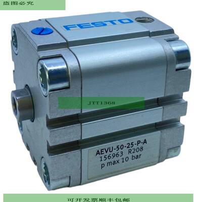 AEVU-50-25-P-A Cilindro Compacto Para Uso Industrial 156963