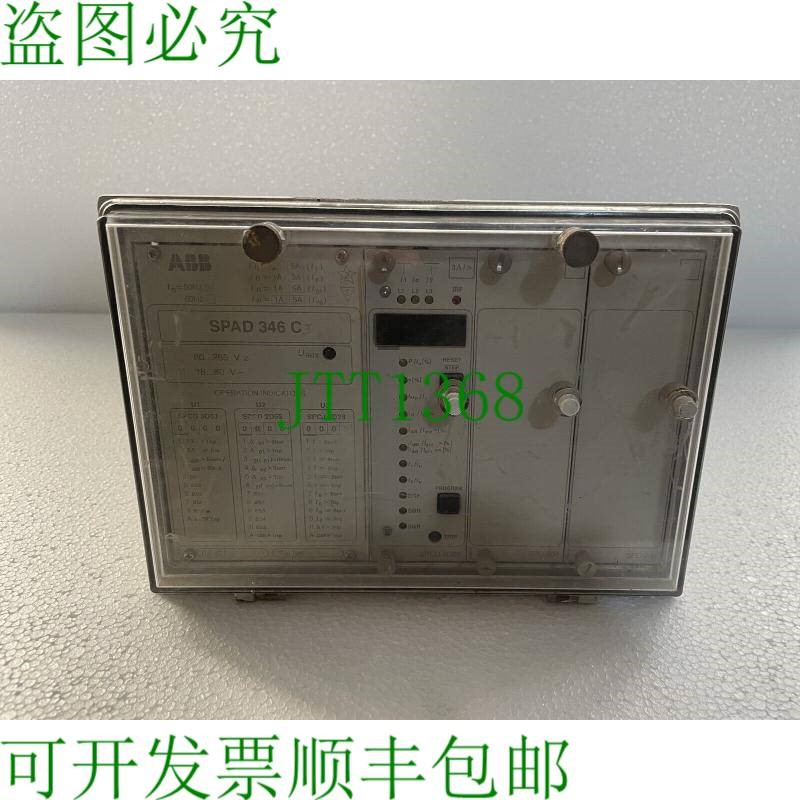 原装供应继电器  SPAD 346 C3 / SPAD 346C3 稳定电位继电器