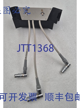 原装供应InMode RL 选择器分线器电缆分配器