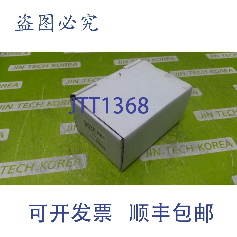 原装供应6986 [新盒] ONTEC SN-4302-SI03-N