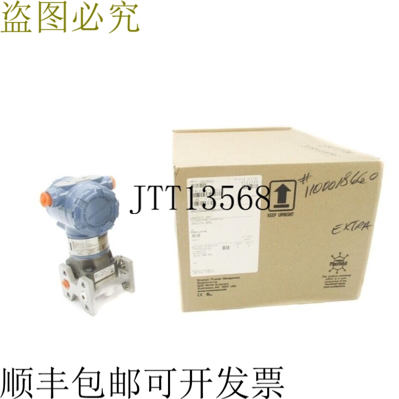 原装供应3051CG4A02A1AH2B3E5L4 300PSI NSMP