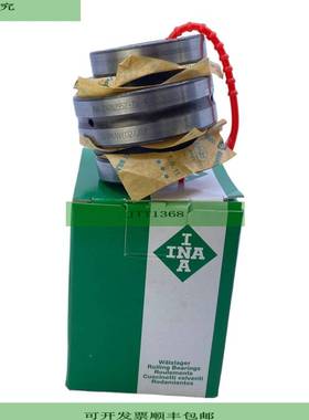 Ina ZARN2557-TV-A Especiales para Industrial Pza Insertada C