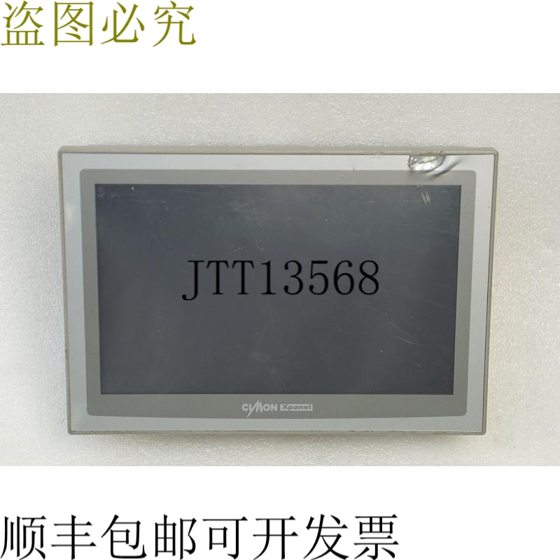 原装供应KDT CIMON XPANEL AXP083,CM-XT07-DE 保护套