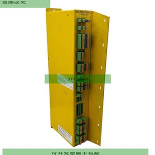 Brake 050 Module Axis 4583