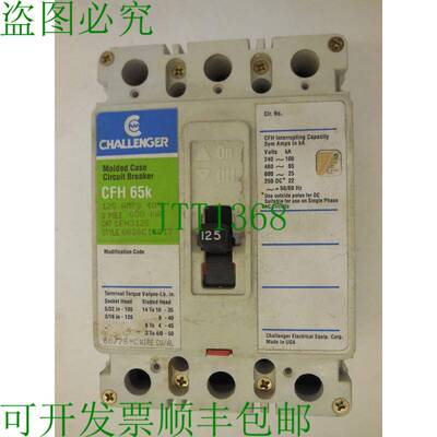原装供应 CHALLENR CFH-65K 支架 A CFH3125 型号 6626C13G17