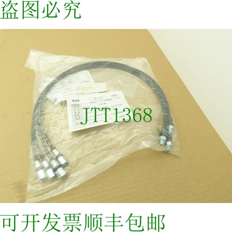 原装供应ASK NH3-R1-0.75-UM1 30英寸高压尼龙液压软管4支装